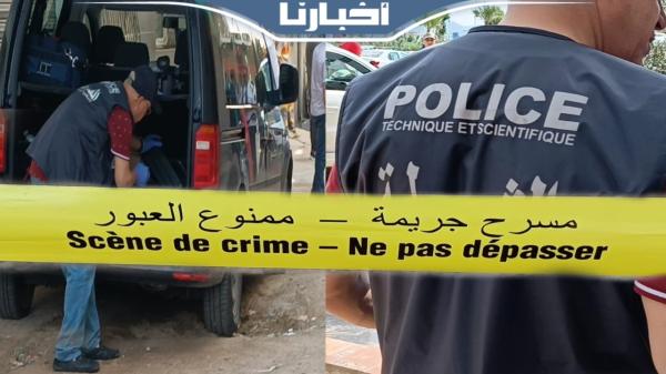 كواليس الاستنفار الأمني بمارتيل بعد العثور على بقايا جثة شخص مختفي منذ 11 سنة